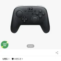 닌텐도 스위치2 프로콘2 현대카드