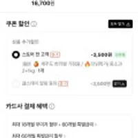 제주도 한라봉 가정용 중소과 3kg