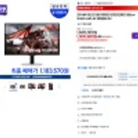 오디세이 OLED G8 G80SD S32DG800 80cm OLED UHD 4K 게이밍모니터(삼/롯/신/비/농/기/스)