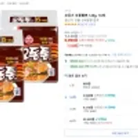 오뚜기 오동통면 120g, 10개 (1개당 ) 쿠폰할인