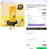 매일유업 바나나는 원래 맛있다 설탕무첨가 멸균 바나나 우유 190ml 24팩 [+ 12팩 추가 증정]