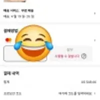 AULA 독거미 F108 PRO (코인샵)