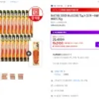 한성기업 크래미 몬스터크랩 72g X 20개 + 숯불구