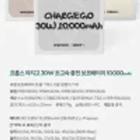 프롭스 30W PPS 초고속 충전 10000mAh 기내반입 미니 일체형