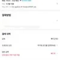 믈레코비타 멸균우유 3.2% 1L x 12팩