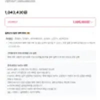 5080 게이밍 프로 체감가 161만