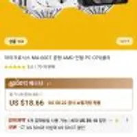 마이크로닉스 MA-600T