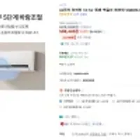 LG전자 인버터 18.7㎡ 휘센 벽걸이 에어컨 SQ06FA1WDS 방문설