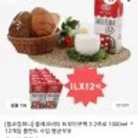 폴란드 우유 믈레코비타 트부이쿠백 3.2% 1L*12개