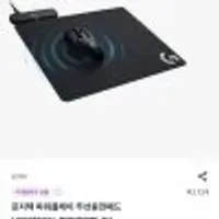 로지텍 파워플레이 무선충전패드