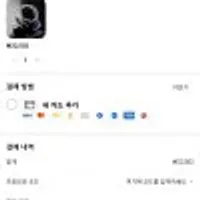 코인샵 키네라 셀레스트 와이번