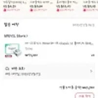 마이크로닉스 700w 화이트 클래식2 풀체인지 80plus 브론즈 파워서플라이