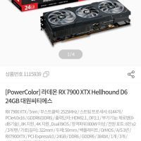 제품 이미지