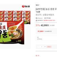 농심 생생 우동 봉지 253g x 16봉