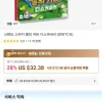 별의 커비 디스커버리