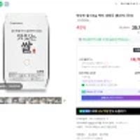 맛있는 쌀 10kg 백미 새청무 네멤가