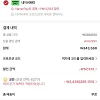 아크모음집)[무상3년보증] MAXSUN Intel Arc B580 배틀메이지 iCraft D6 12GB