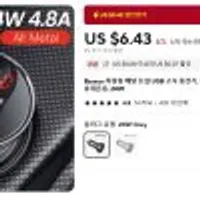 Baseus 차량용 듀얼 고속 충전기