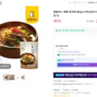 원할머니 명품 육개장 600g X 8개