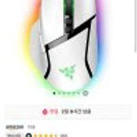 레이저 바실리스크 V3 Pro White