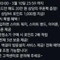 샤오미 A 50 2025 / 50인치 4K TV 50% 할인