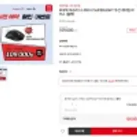 로지텍 지슈라1 G PRO X SUPERLIGHT 무선 게이밍 마우스 (블랙) 쿠폰적용시