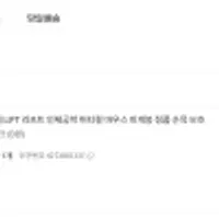 로지텍 LIFT 리프트 인체공학 버티컬 마우스 미개봉 정품 손목 보호