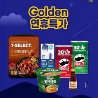 10월 오직 세븐 행사