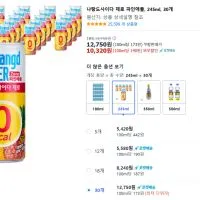나랑드사이다 제로 파인애플, 245ml, 30개 와우할인