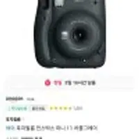 후지필름 인스탁스 미니11