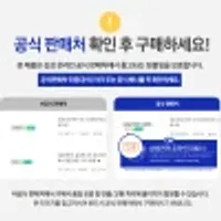 삼성 오디세이 G5 S32CG550 게이밍 모니터 QHD 165Hz 1ms 커브드