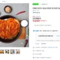 미담채 100% 국내산 전라도 포기김치 3kg 외 쿠폰