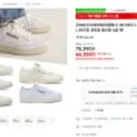 (리복)(신세계센텀점)클럽 C 85 빈티지 - 헤리티지