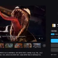 마블스 스파이더맨 2