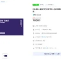 (유니버스클럽 특가) 메가박스 일반예매권 2D주중/주말