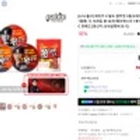 페이커 X 팔도 왕뚜껑 3종(오리지널+김치+짬뽕) 총 54개+왕라면스프