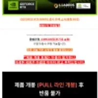 5090FE 5월 7일 10시 예정