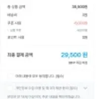 펩시제로 라임 또는 제로카페인 355ml x 48캔 (오늘의집)