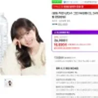 삼다수 그린 (무라벨) 2L 24개입 (유/무라벨 랜덤발송) 스마일카드