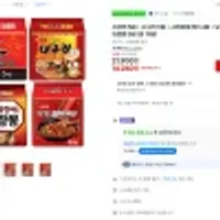 신라면 5봉 + 너구리 5봉 + 사천짜파게티 4봉 + 오징어짬뽕 5봉 (총 19봉)