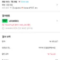 스틸시리즈 Arctis Nova Pro Wireless X White 무선 게이밍 헤드셋