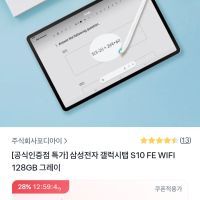 제품 이미지