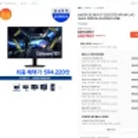 삼성 오디세이 G7 S32DG700 IPS 4K UHD 144Hz 게이밍 모니터 2025년 신제품