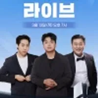 라이브쇼핑 PS5 Pro 플레이스테이션 13일 오늘 오후3시