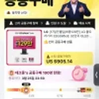 LG 울트라기어 32GS95UE 32인치 OLED 4K 게이밍 모니터 [테크몽 딜 공동구매 100명]