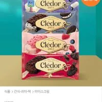 끌레도르바 12+12개 골라담기