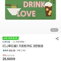제품 이미지