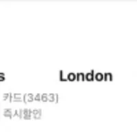 AMD 라이젠5-6세대 9600X (코인적용)