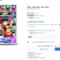 닌텐도 스위치 마리오 카트 8 디럭스