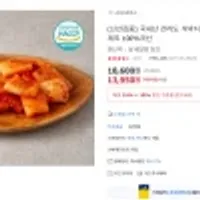 국내산 전라도 석박지 5kg / 당일 제조 100% 국내산